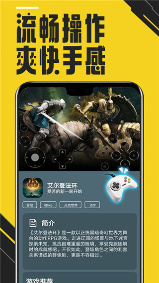 蘑菇云游2023最新版4