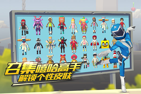 嘻哈酷跑2023最新版3