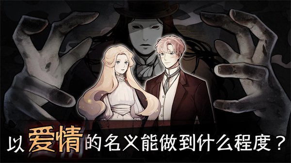 迈哲木歌剧魅影中文版1