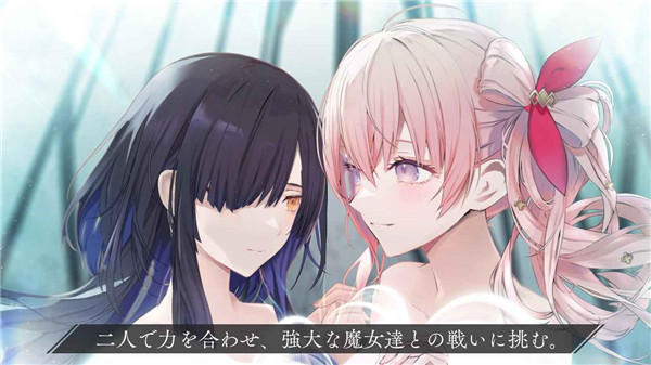 恒久之绊官方版3