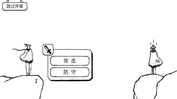 正常的大冒险安卓中文版1