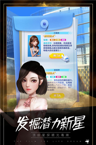 疯狂大派对游戏4