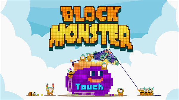 方块怪物(Block Monster)最新版1
