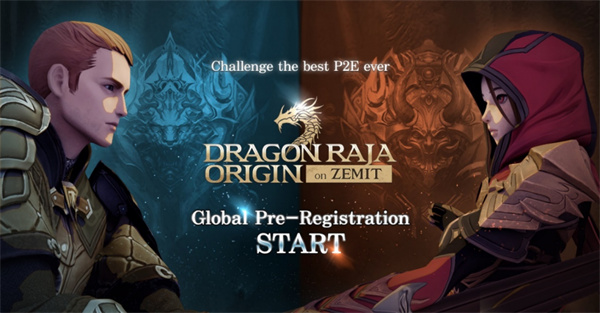 龙族世界最新版(DRAGON RAJA ORIGIN on ZEMIT)3