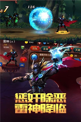火柴人部落2023最新版本2