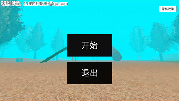 恐怖滑梯游戏手机版3