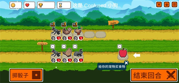 超级自走宠物中文版1