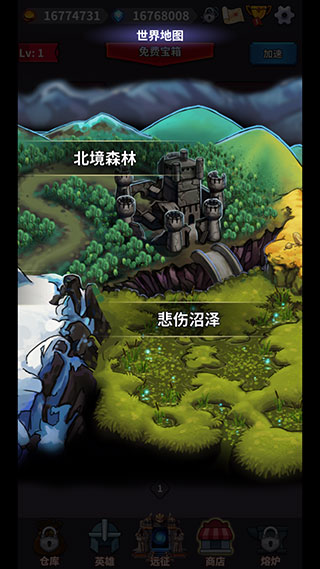 英雄远征破解版2