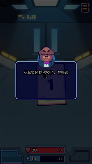 虚空暴君汉化版2