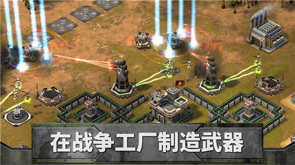 帝国与联盟2023最新版2