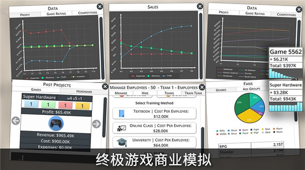 游戏开发工作室3汉化版2