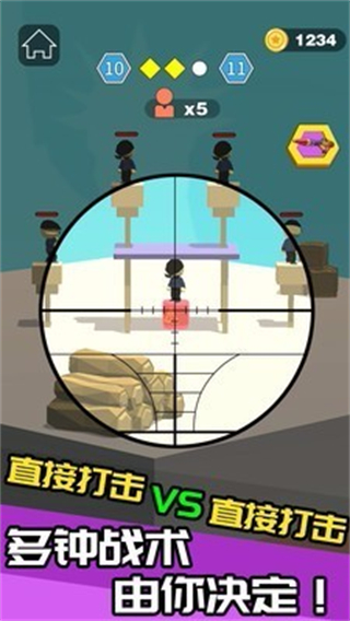 我狙打得贼六官方版4