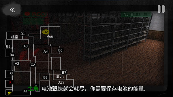 午夜机器人凶案中文版4