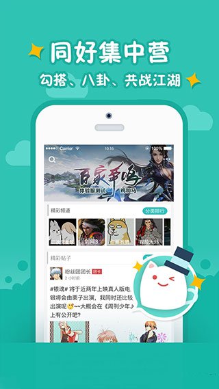 西山居云游戏app1