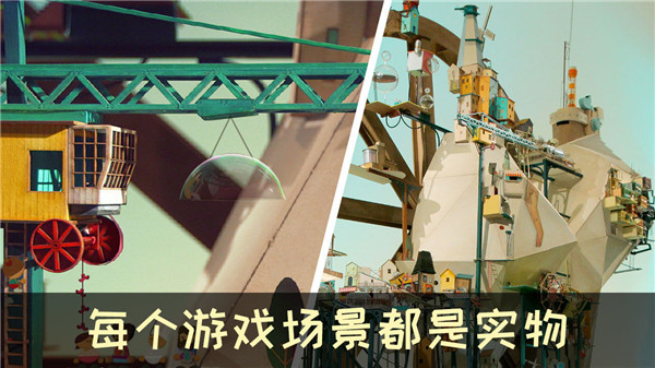 爷爷的城市2023最新版4