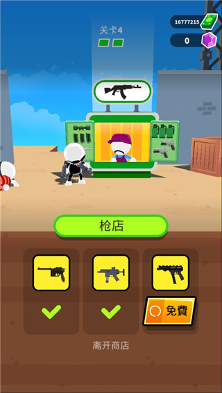 约翰尼触发器最新版5