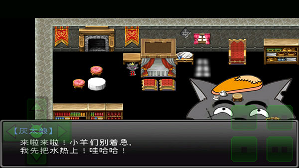 羊村大崩坏手机版完整版5