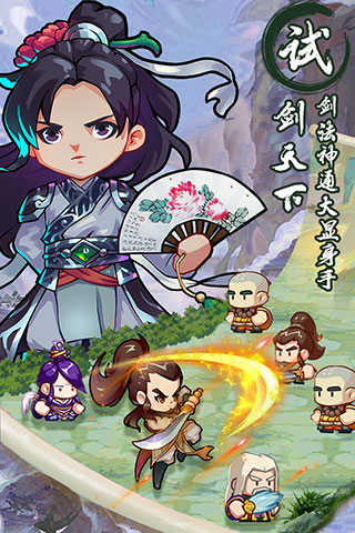 全民武馆小7版本3