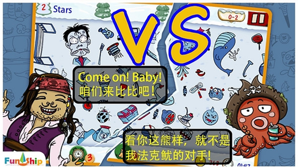 找你妹游戏官方正版20232