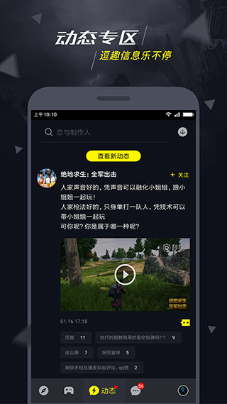 1号玩家游戏中心5