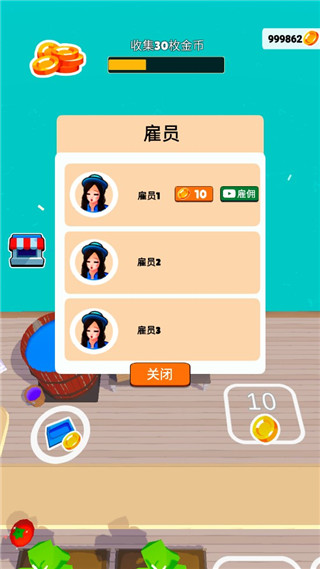 我的超级农场游戏手机版最新版4