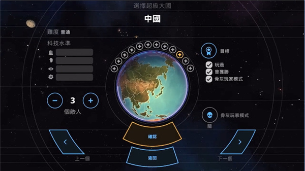 先发制人内置作弊菜单最新版5