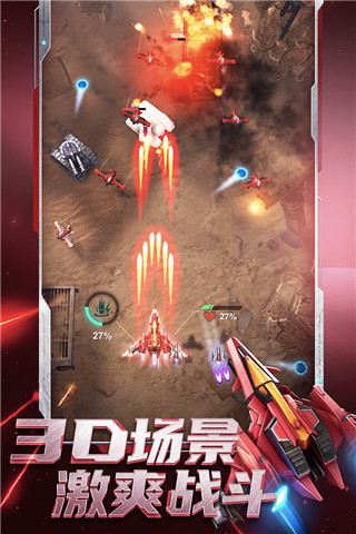 逆空使命华为版1