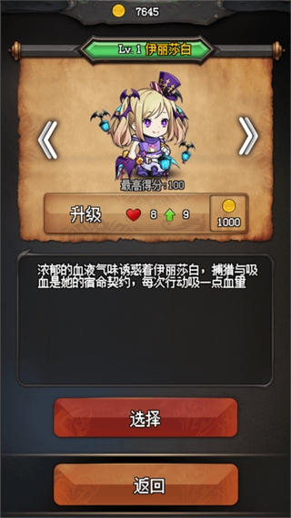 随机地牢无尽冒险官方最新版2
