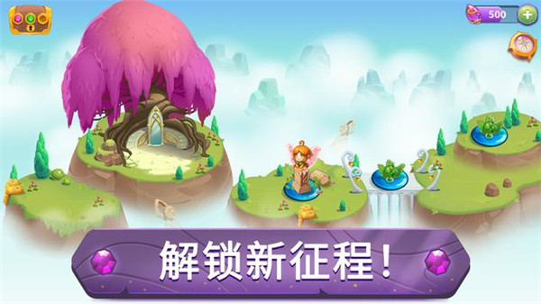 合并魔法最新版5