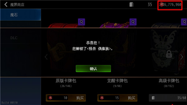 地牢制造者内置作弊菜单最新版2