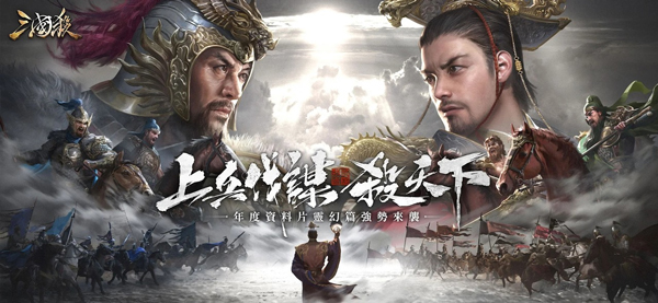 三国杀海外版2023最新版1