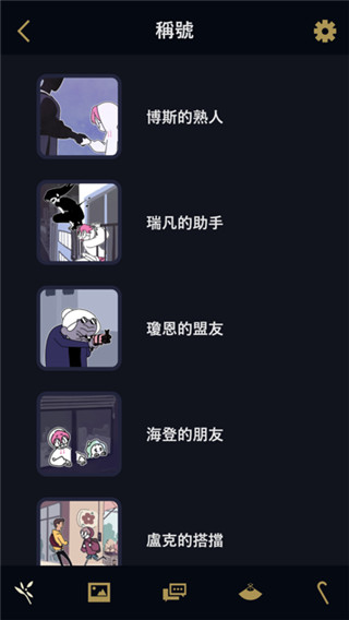 幽灵事务所中文版3