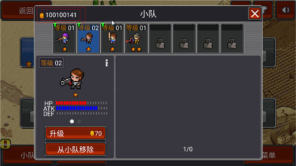 僵尸别动队3D最新版1