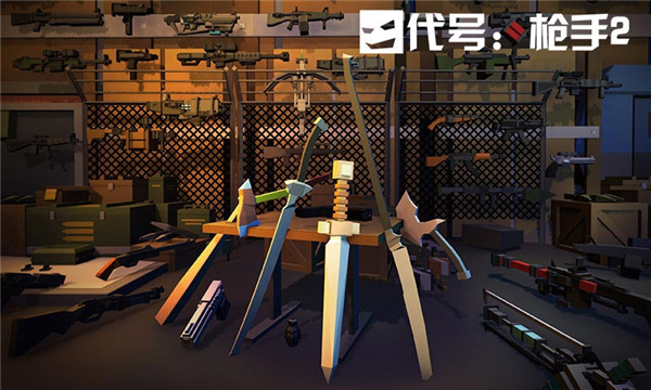 代号枪手2游戏最新版2