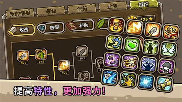 守城联机2023最新版(Castle Defense Online)5