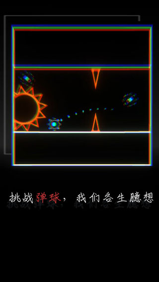 我的至暗时刻游戏4