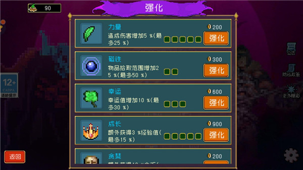 地下城进化版最新版4