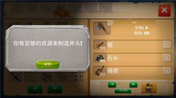 恐龙猎杀3d中文版4