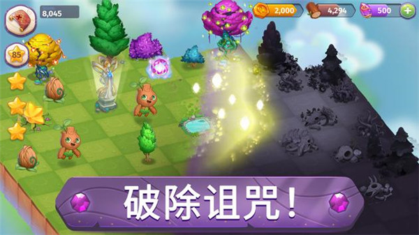 合并魔法最新版3