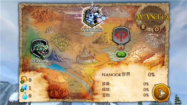 追击野兽最新版4