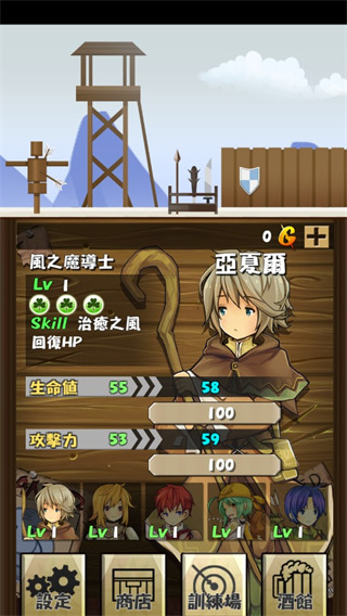 猎魔旅店(Monster Tavern)最新版3