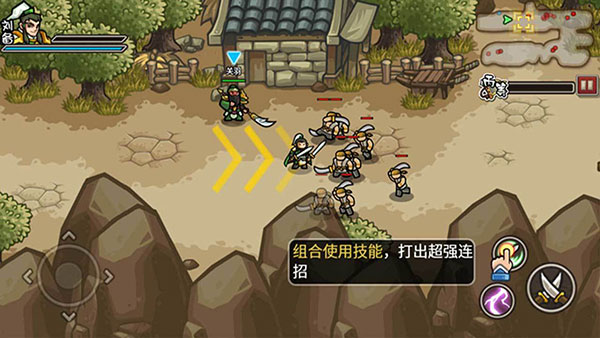 小小三国无双最新版本4