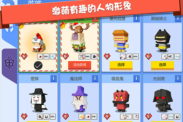 弓箭手大作战华为版5