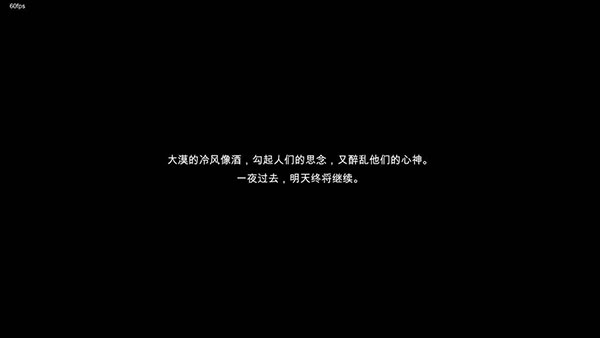 苍色侠碑石官方版1