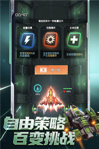 逆空使命华为版5