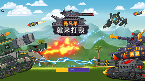 是兄弟就来打我官方最新版1