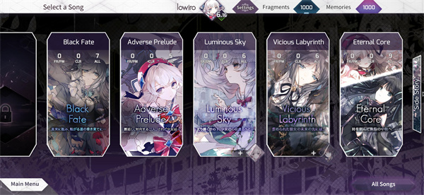 韵律源点arcaea2023最新版本5