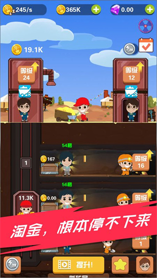 淘金日记官方版(Pocket Mine Field)1