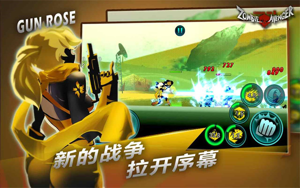 火柴人联盟丧尸最新版(Zombie Avengers free)3
