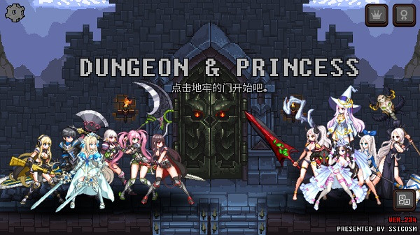 无尽地牢公主最新版1
